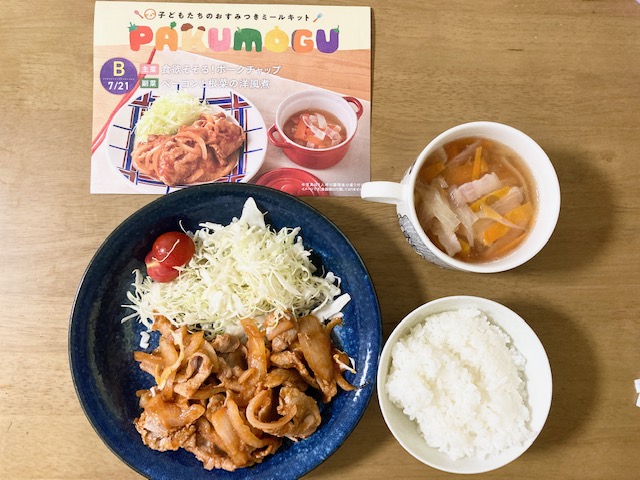 子供のご飯作りたくない 疲れた 食べない ストレス そんなときは イロドリノート